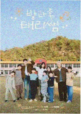 图鉴占位十一